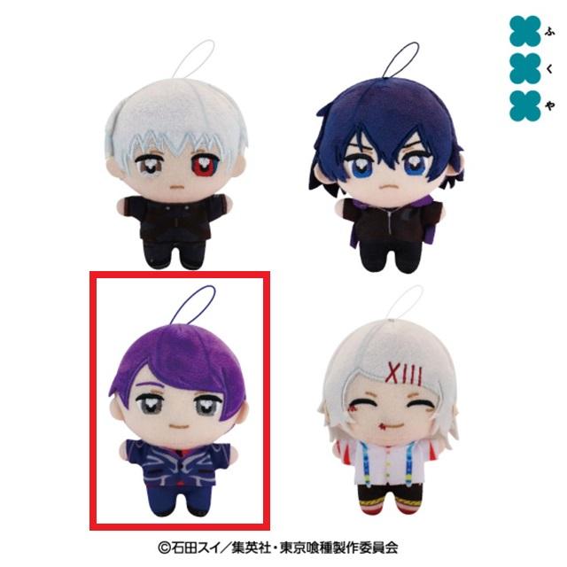 東京喰種ぬいぷりけmini２全4種コンプリート D月山習】東京喰種 ぬいぷりけmini2 オンラインクレーンゲーム