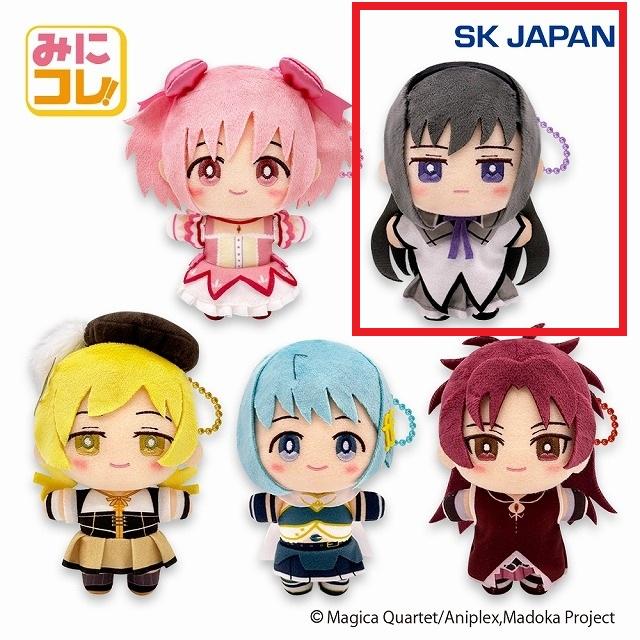 ローソン限定◎まどかマギカ　ミニミニぬいぐるみセット◎未開封 prize_detail_0_20250903_064752