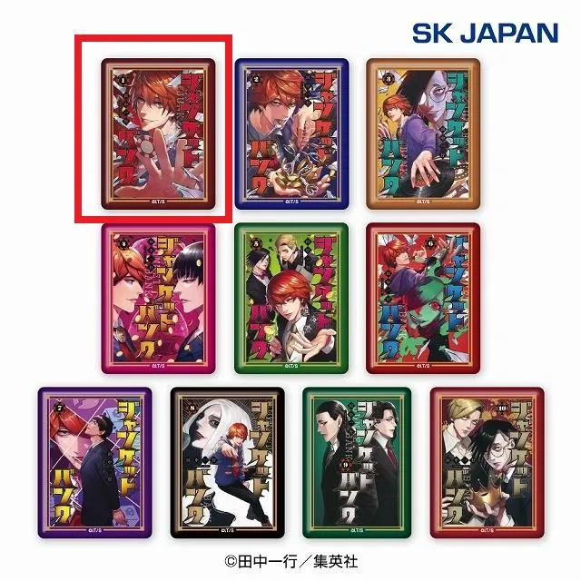 A1巻】ジャンケットバンク 表紙缶バッジ オンラインクレーンゲーム DMM