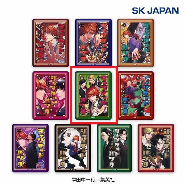 E5巻】ジャンケットバンク 表紙缶バッジ オンラインクレーン
