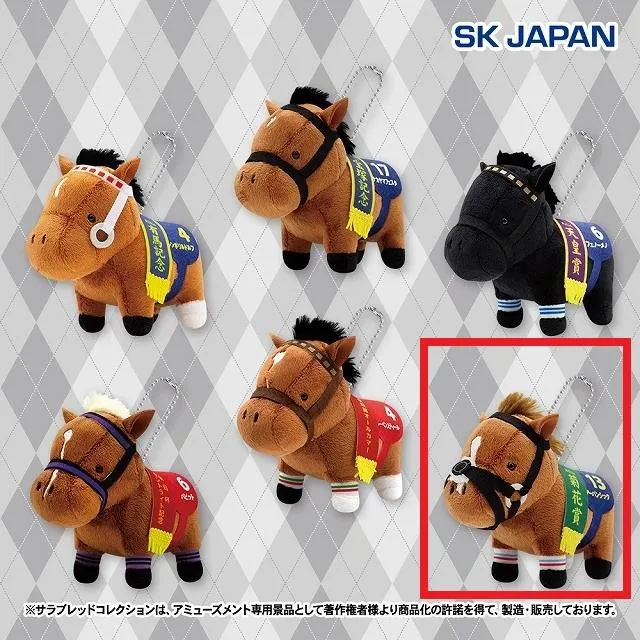 Bアーバンシック】サラブレッドコレクション マスコットBC31