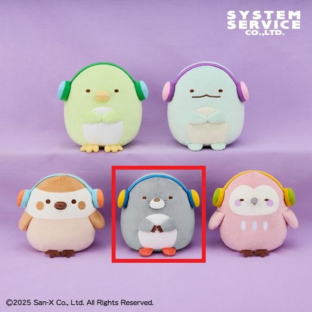 Dもぐら】すみっコぐらし ヘッドフォンぬいぐるみ オンラインクレーン