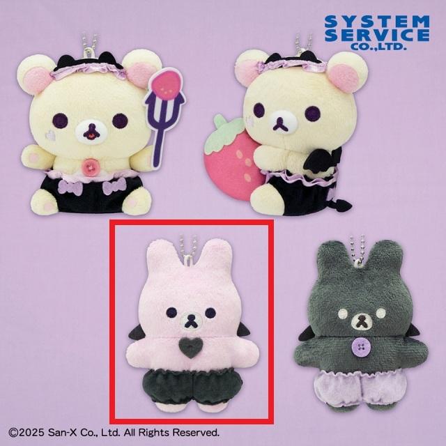 リラックマ コリラックマ ぴょこぴょこ ぬいぐるみ　うさぎ　ピンク M レア Cこあくまうさぎのぬいぐるみ(ぴんく)】リラックマ コリラックマ