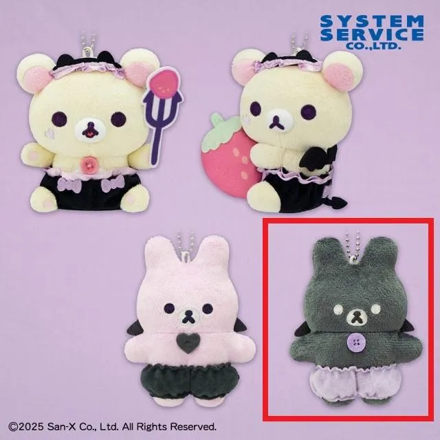 Dこあくまうさぎのぬいぐるみ(くろ)】リラックマ コリラックマのこ