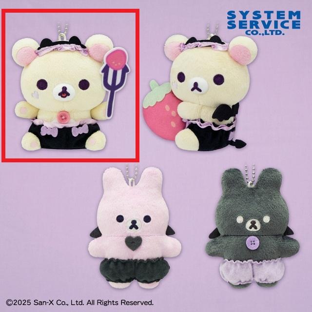コリラックマ　5th　マスコットキーチェーン　タグ付き コリラックマ 5th マスコットキーチェーン タグ付き 非売品 I