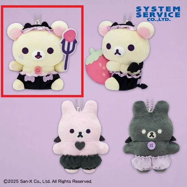 コリラックマ　プライズ　まとめ売り　6体 Aコリラックマ(フォーク)】リラックマ コリラックマのこあくま気分