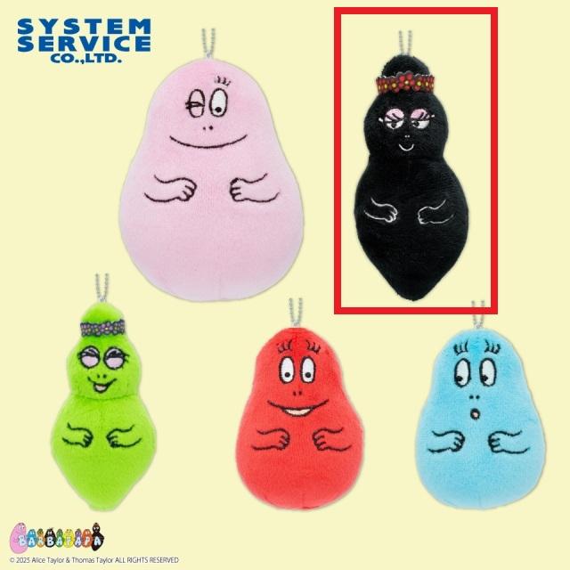 ⭐️バーバママ⭐️ Bバーバママ】バーバパパ もちもちボールチェーン付きぬいぐるみ Part2