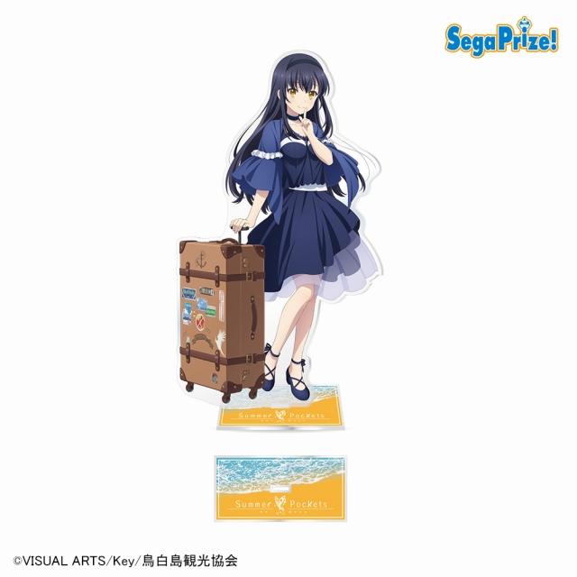A久島鴎】『Summer Pockets』 [PtZ]ビッグアクリルスタンドVol.2