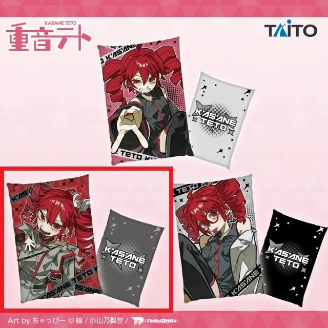 A:SV ver.】重音テト 描き下ろしビジュアルアートクッション