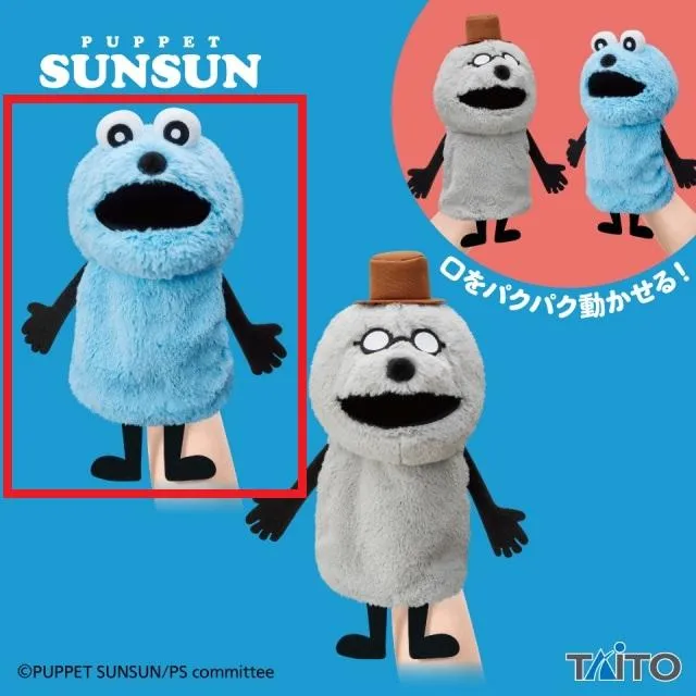 Aスンスン】パペットスンスン ハンドパペット スンスン&ゾンゾン