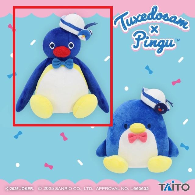 Aピングー】ピングー×タキシードサム ぬいぐるみ オンラインクレーン