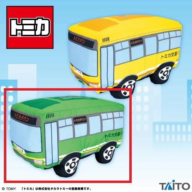 Bグリーンバス】トミカ 特大サイズぬいぐるみ イエロー&グリーンバス