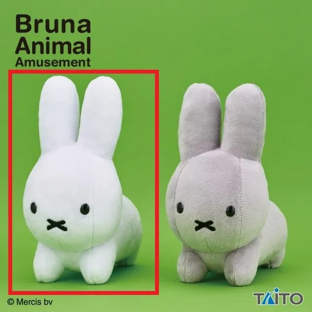 Aホワイト】ブルーナアニマル ぬいぐるみ うさぎ オンラインクレーン