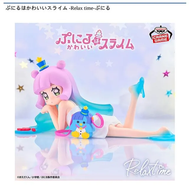 prize_detail_0_20250903_064827