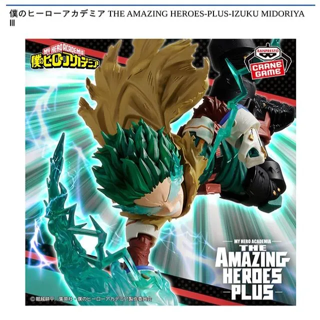 prize_detail_0_20250903_064831