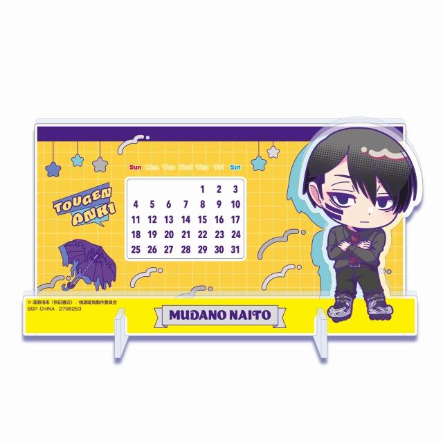 E無陀野無人】桃源暗鬼 きゅるぽっぷん アクリル万年カレンダー