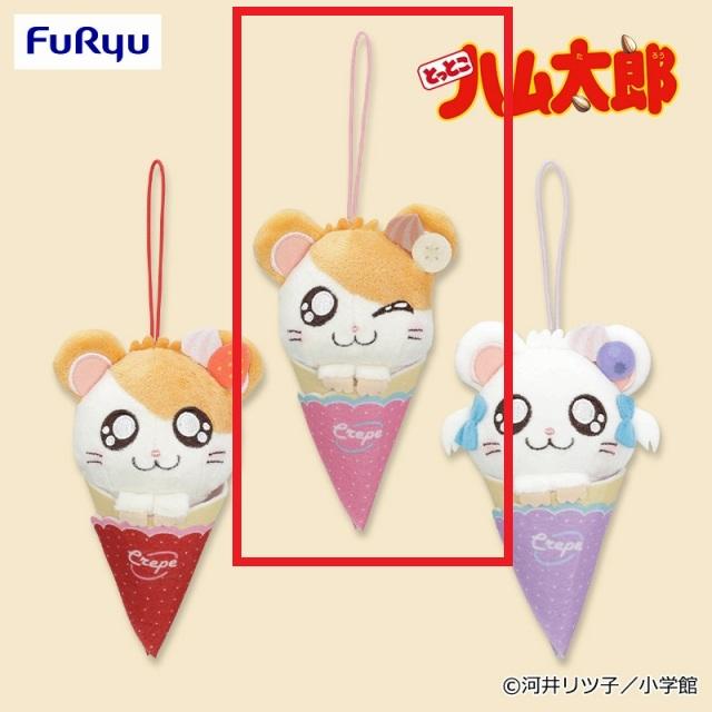 Bバナナ】とっとこハム太郎 クレープマスコット オンラインクレーン