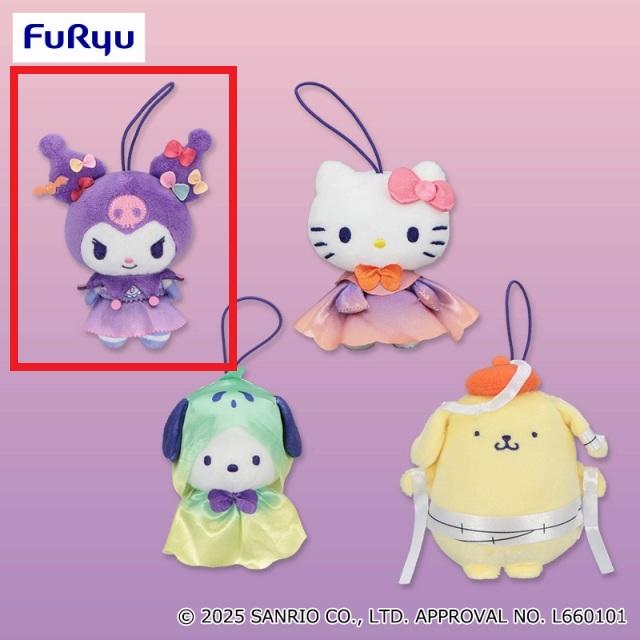 サンリオ ふわもさ ドール クロミ マスコット　いちご新聞 サンリオ ふわもさ ドール クロミ マスコット いちご新聞 楽天