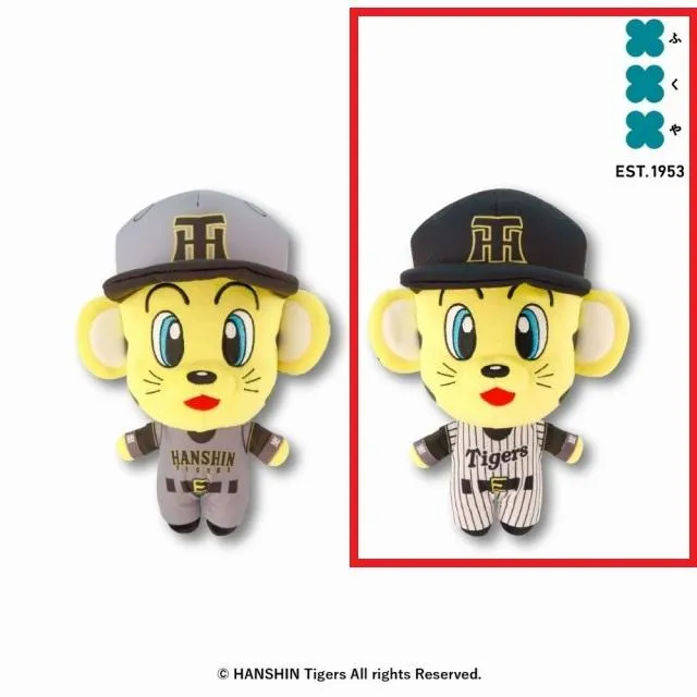Aホーム】阪神タイガース キャラクター BIGぬいぐるみ オンライン