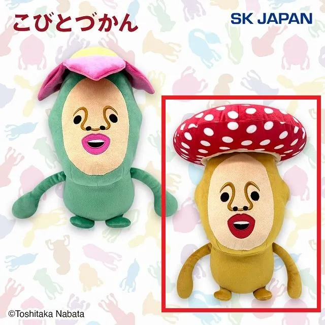 こびとづかん　ぬいぐるみ４体セット 再販決定】カプセルトイ「こびとづかんのぬいぐるみ」発売