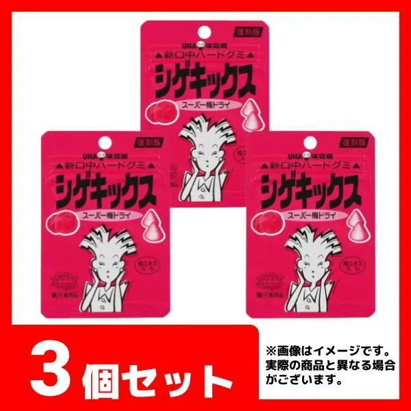 3個セット】UHA味覚糖 復刻版シゲキックススーパー梅ドライ オンライン