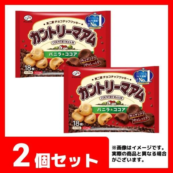 OCD 2025 グアム日米共同訓練 パッチ　2枚セット 2個セット】不二家 カントリーマアム バニラ&ココア オンライン