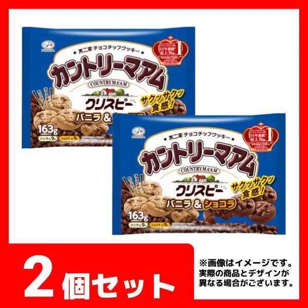 2個セット】不二家 カントリーマアムクリスピーバニラ&ショコラ