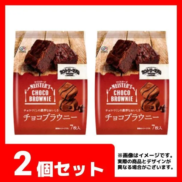 2個セット】不二家 カントリーマアムマイスターズ チョコブラウニー