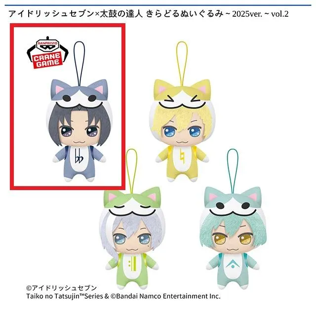 A和泉一織】アイドリッシュセブン×太鼓の達人 きらどるぬいぐるみ