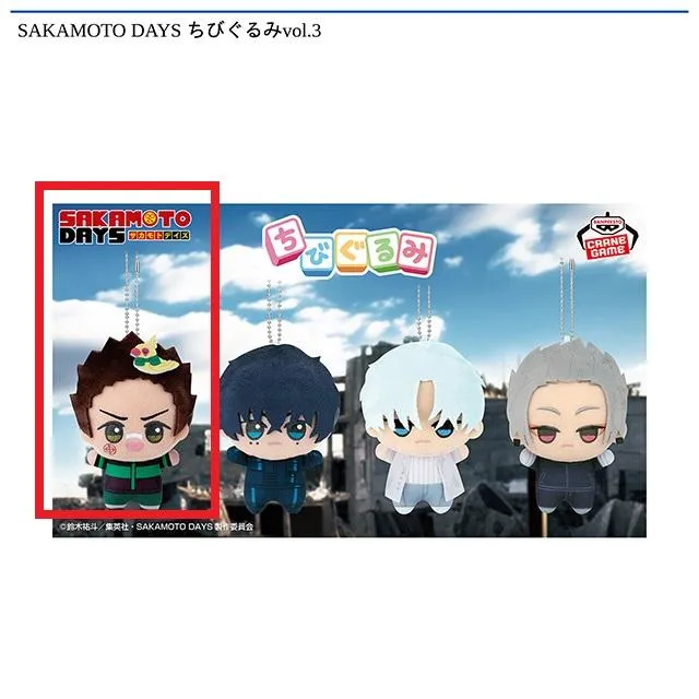 A:眞霜平助】SAKAMOTO DAYS ちびぐるみvol.3 オンラインクレーンゲーム