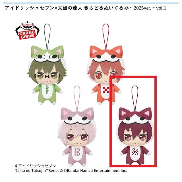 D狗丸トウマ】アイドリッシュセブン×太鼓の達人 きらどる