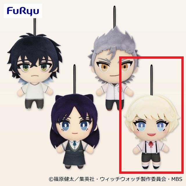 【レア品多数】ウィッチウォッチ　コンプリートセットまとめ売り D霧生見晴】TVアニメ『ウィッチウォッチ』 コレぬい!② オンライン