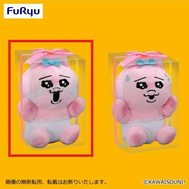 ウラクバム 40cmぬいぐるみ SUNGCHANver. Amazon.co.jp: RIIZE