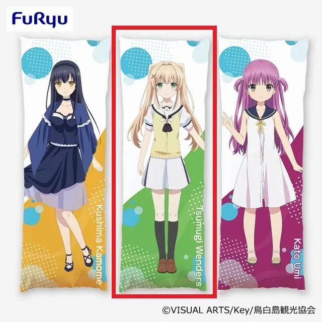 B紬ヴェンダース】Summer Pockets ロングクッション② オンライン