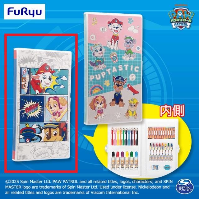 A:PAW COMIC(PAW!)】パウ・パトロール お絵描きセット オンライン