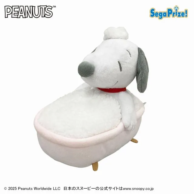 Aスヌーピー(バスタブ)】SNOOPY(TM) ぬいぐるみ バスタイム(EX