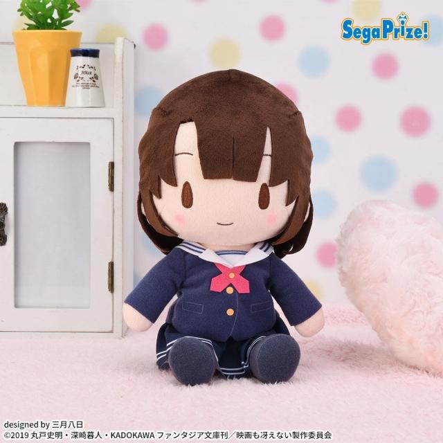 加藤恵】冴えない彼女の育てかた Fine ふわぷち Mぬいぐるみ