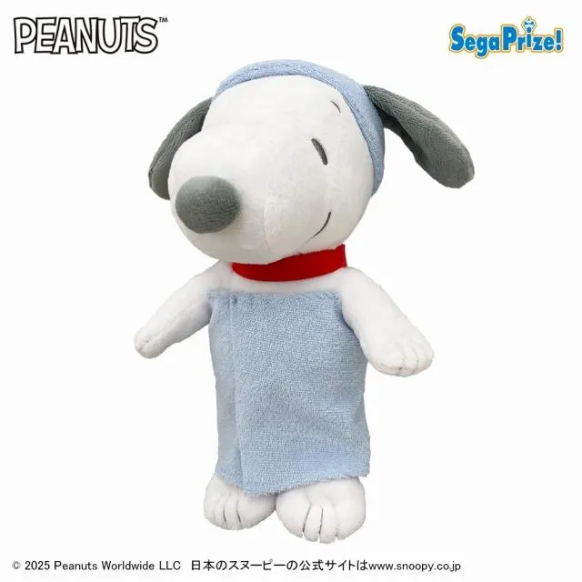 Bスヌーピー(バスターバン)】SNOOPY(TM) ぬいぐるみ バスタイム(EX