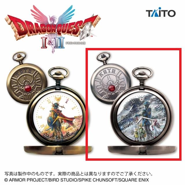 Bメタル】ドラゴンクエスト AM ロトのしるし 懐中時計 ～HD-2D版DQI&II
