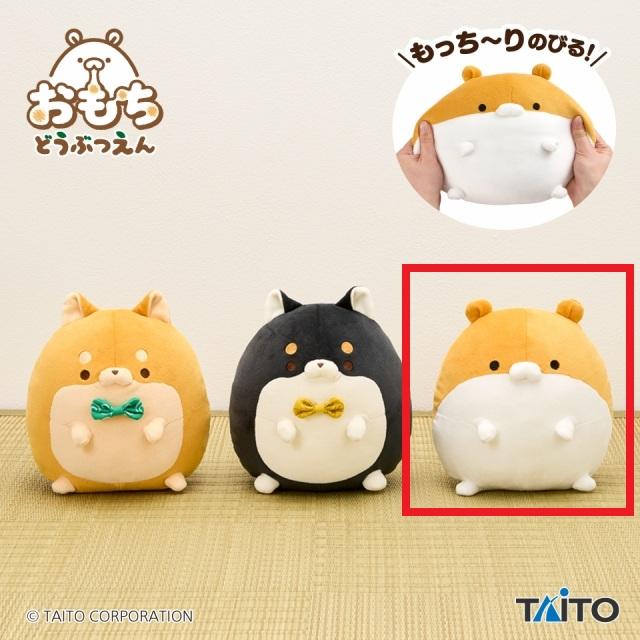 Cきなこ(リボンなし)】おもちどうぶつえん やわらかもっち～り