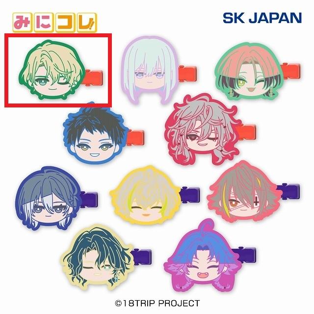 A北片來人】18TRIP みにコレ!前髪クリップ2 オンラインクレーンゲーム