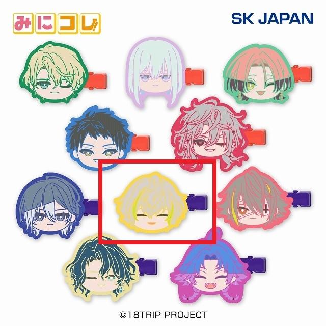 18TRIP エイトリ　みにコレ　前髪クリップ 18TRIP みにコレ！前髪クリップ～昼班～ ] カプセルトイ