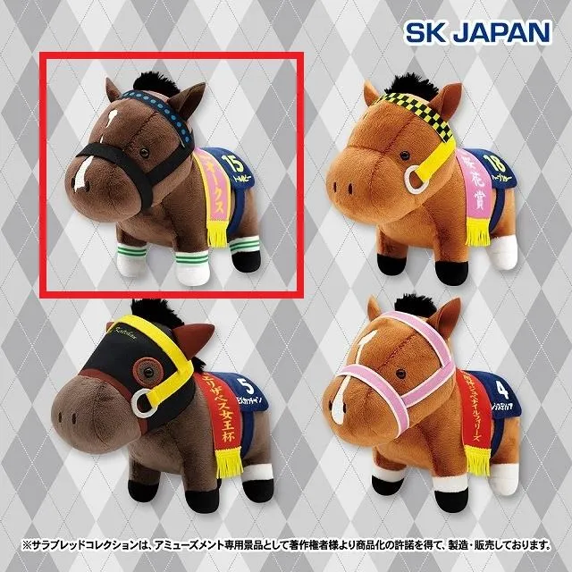 Bトールポピー】サラブレッドコレクション ぬいぐるみ31 オンライン
