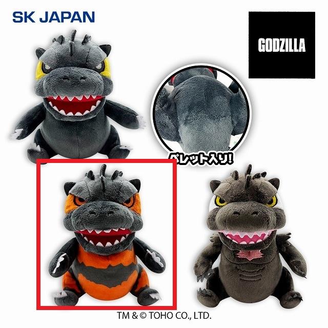 Cバーニング ゴジラ(体まだら模様あり)】GODZILLA ぽってり