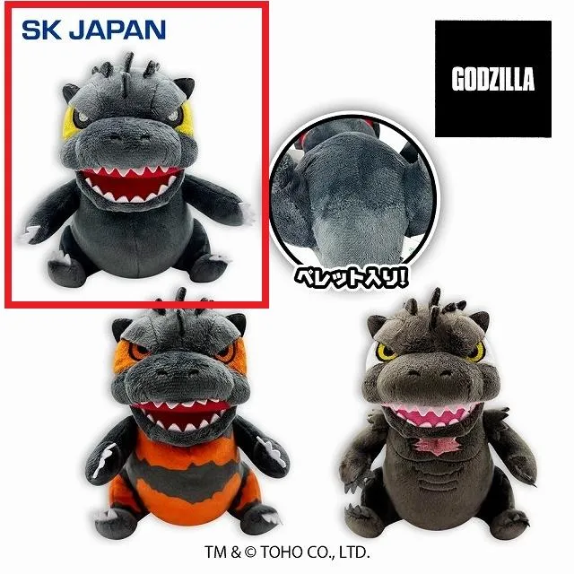 Aゴジラ(体柄なし)】GODZILLA ぽってりお手玉ぬいぐるみ4 オンライン