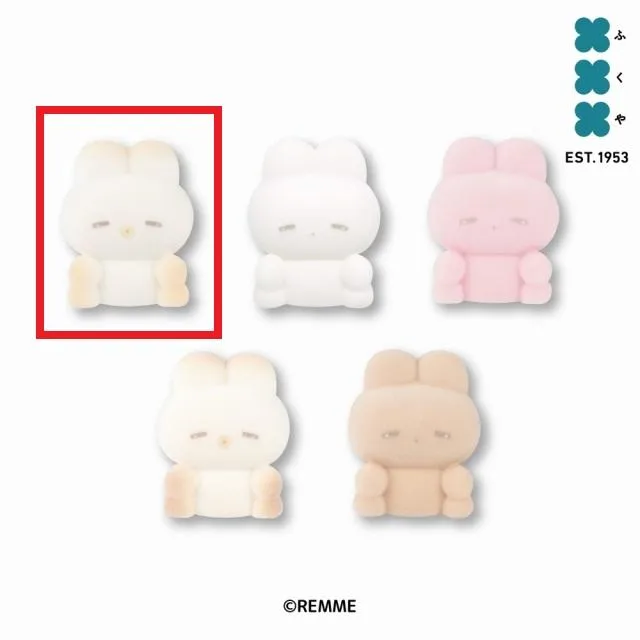 Eキャラメルラテ(白×薄茶)】うさぎのねむちゃん フロッキーソフビ