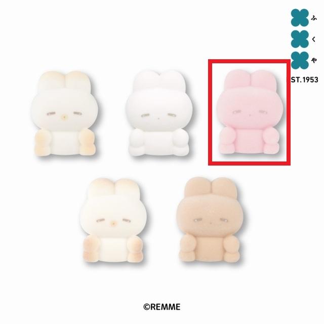 Dいちごラテ(桃)】うさぎのねむちゃん フロッキーソフビフィギュア