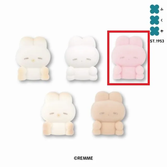 Dいちごラテ(桃)】うさぎのねむちゃん フロッキーソフビフィギュア