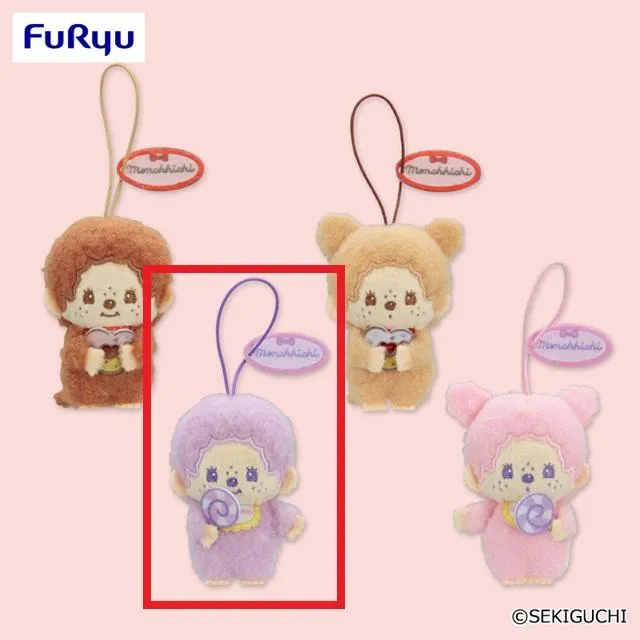 Cモンチッチくん(キャンディ)】モンチッチ Design produced by Sanrio