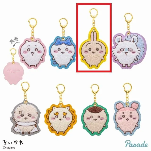 Cうさぎ】ちいかわ もこもこ サガラ刺繍キーホルダー オンライン